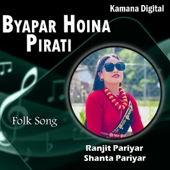 Byapar Hoina Pirati by Ranjit Pariyar