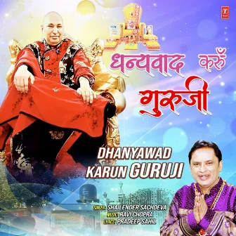 Dhanyawad Karun Guruji by Ravi Chopra