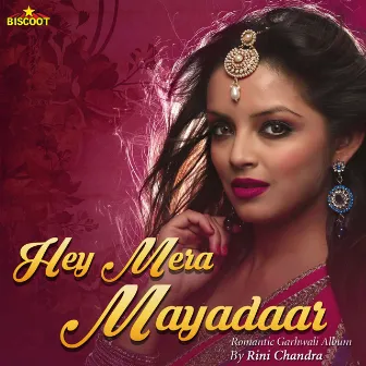 Hey Mera Mayadaar by Rini Chandra