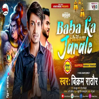 Baba Ka Chilam Jarale (Hindi) by Bikram Rathore