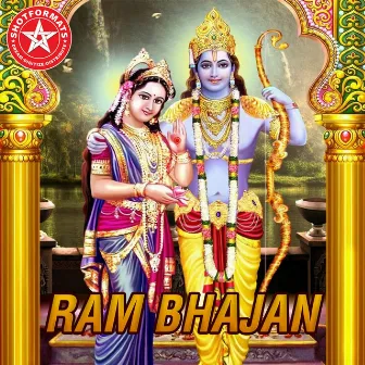 Ram Bhajan - EP by Uvie