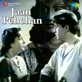 Jaan Pehchan (Original Motion Picture Soundtrack) by Unknown Artist