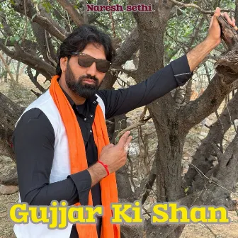 Gujjar Ki Shan by Unknown Artist