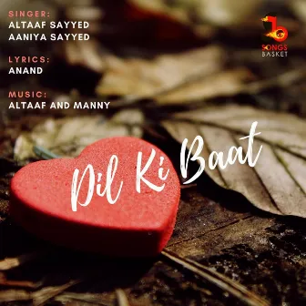 Dil Ki Baat by Aaniya Sayyed