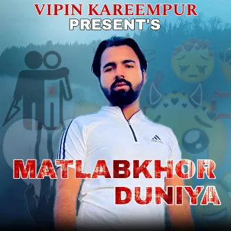 Matlab Khor Duniya by Vipin Kareempur