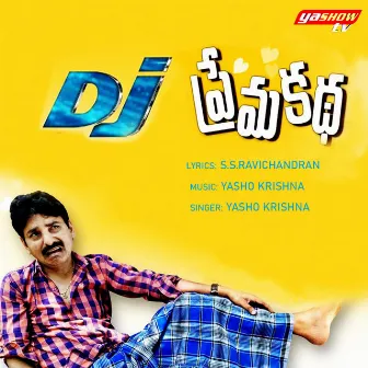 DJ Premakatha by Unknown Artist