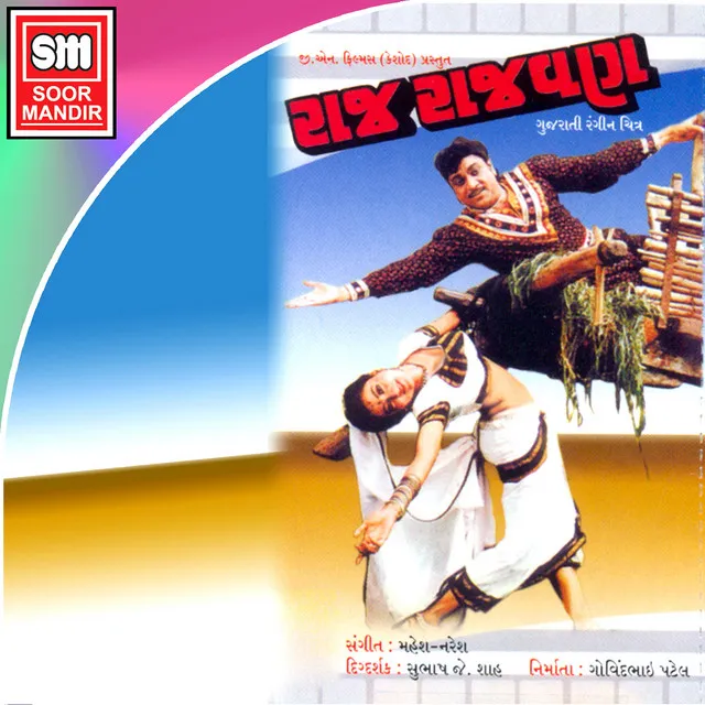 Raj Rajvan (Original Motion Picture Soundtrack)