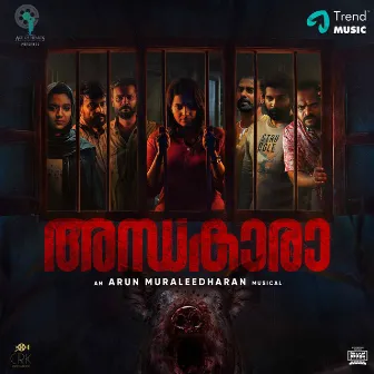 Andhakaara (Original Motion Picture Soundtrack) by Haritha Haribabu