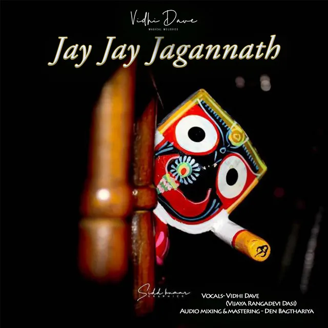 Jay Jay Jagannath