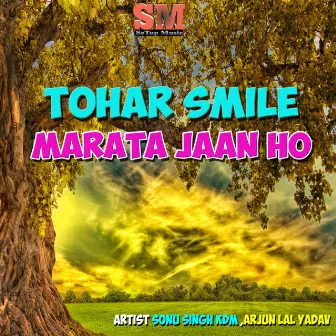 Tohar Smile Marata Jaan Ho by Arjun Lal Yadav