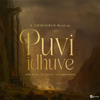 Puvi idhuve by Unknown Artist