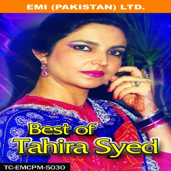 Tahira Syed by Tahira Syed