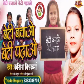 Beti Bachao Beti Padhao by Kashish Vishwakarma