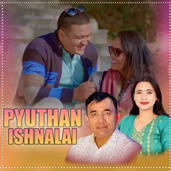 Pyuthan Ishnalai by tea time music