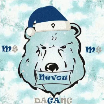 Nevou by ALCASH