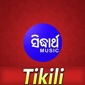 Tikili by Unknown Artist