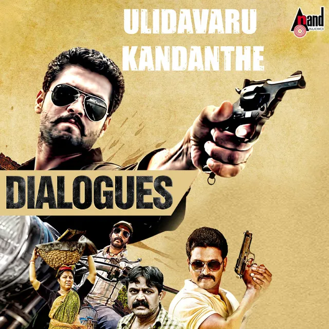 Ulidavaru Kandanthe Dialogues