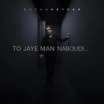 To Jaye Man Naboudi by Ehsan Neyzan