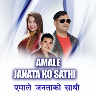 Amale Janata ko Sathi by Priya Bhandari