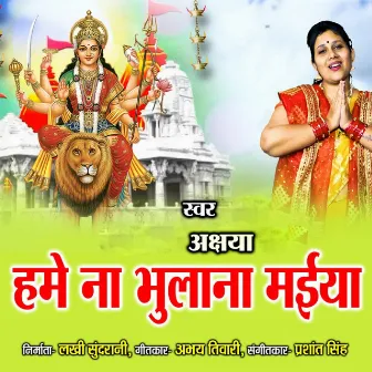 Hame Na Bhulana Maiya by Akshaya