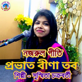 Prabhato Bina Tobo Baje (Bangla Song) by Susmita Chakraborty