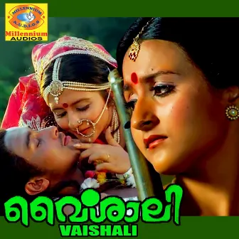 Vaishali (Original Motion Picture Soundtrack) by Bombay Ravi