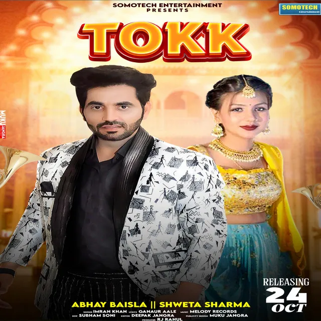 Tokk - Haryanvi