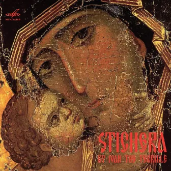 Stichera by Ivan the Terrible by Мужской вокальный квартет п/у Игоря Воронова