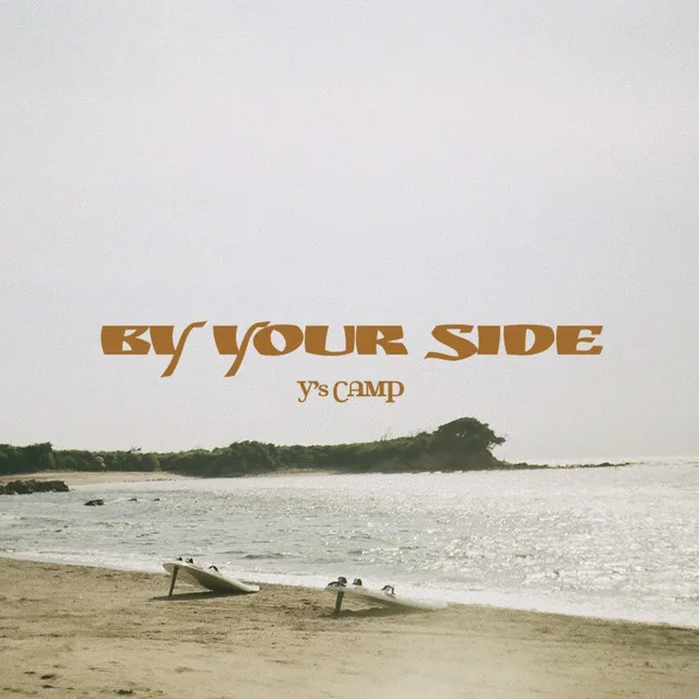 BY YOUR SIDE