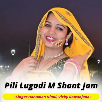 Pili Lugadi M Shant Jam by Vicky Rawanjana