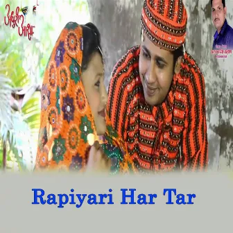 Rapiyari Har Tar by Mamta Patil