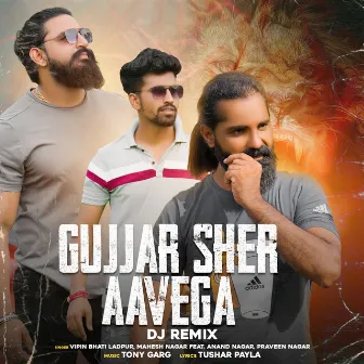 Gujjar Sher Aavega DJ Remix by Mahesh Nagar