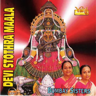 Devi Stothra Maala - Bombay Sisters by Bombay Sisters