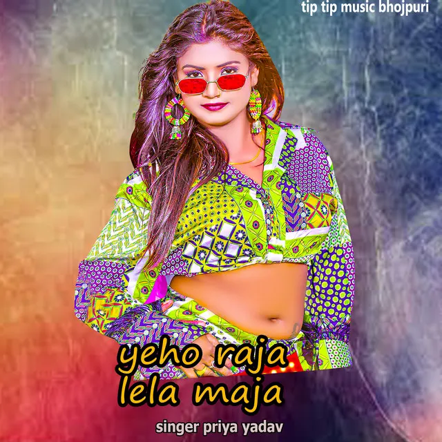 Yeho Raja Lela Maja