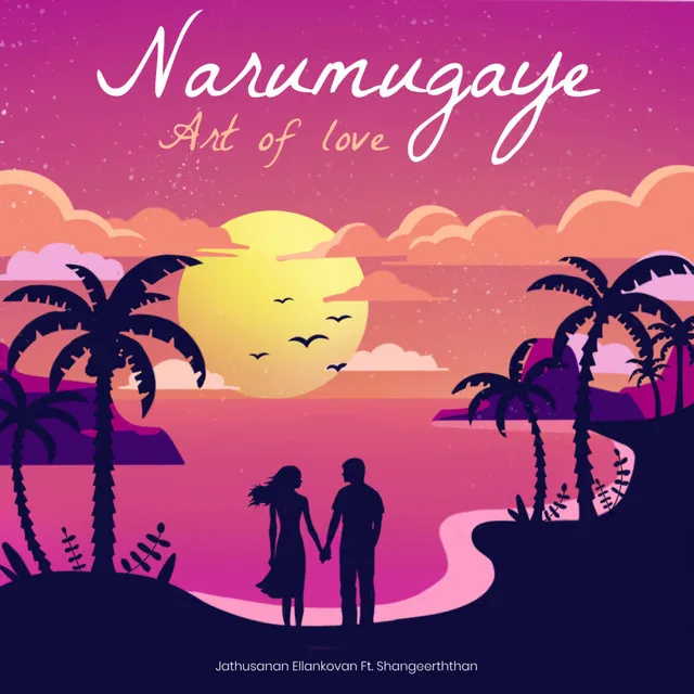 Narumugaye (Art of Love)