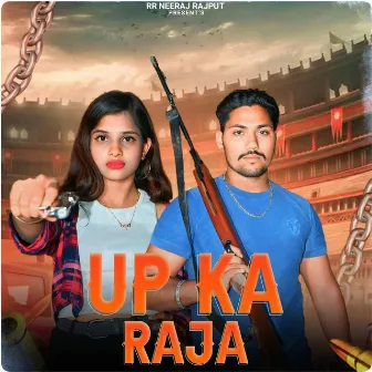 UP Ka Raja by Neeraj Rajput