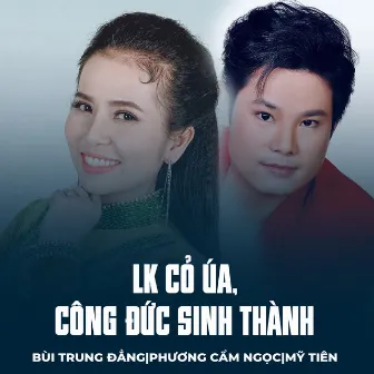 LK Cỏ Úa, Công Đức Sinh Thành by Phương Cẩm Ngọc