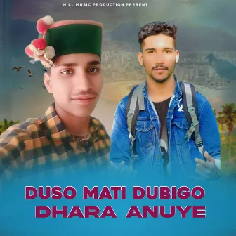 Duso Mati Dubigo Dhara Anuye by Ramesh Babu