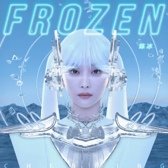 Frozen by 陈冰