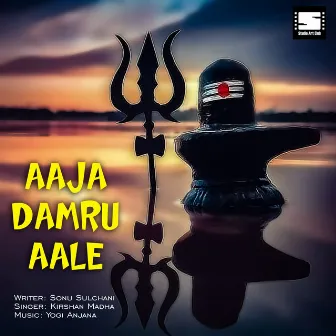 Aaja Damru Aale by 