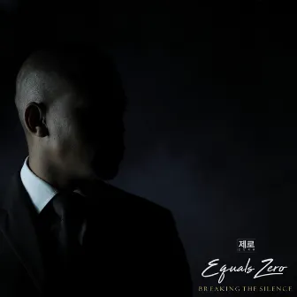 Breaking the Silence (Mixtape) by Equals Zero