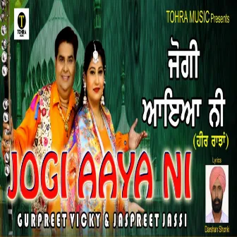 Jogi Aaya Ni by Gurpreet Vicky