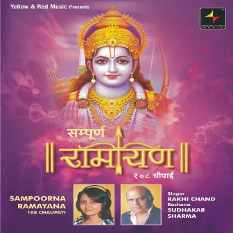 Sampooran Ramayan 108 Chaupayi by Rakhi Chand