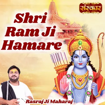 Shri Ram Ji Hamare by 