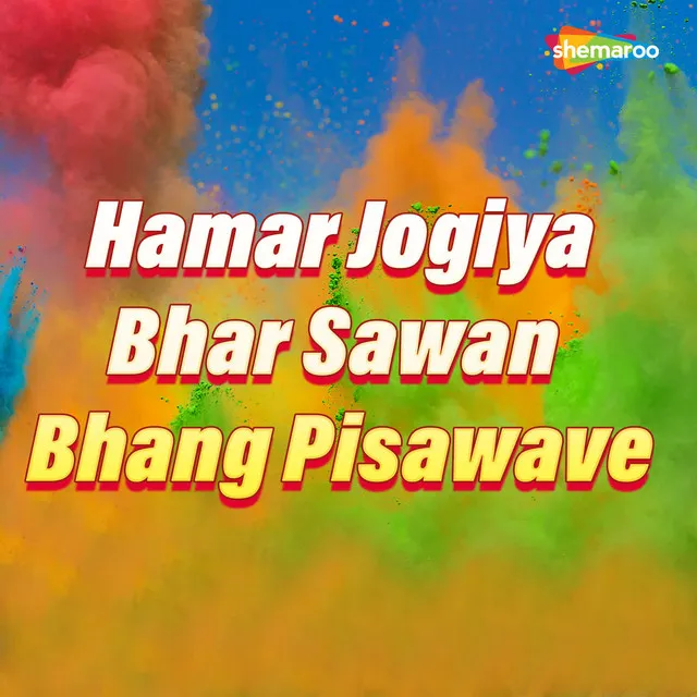 Hamar Jogiya Bhar Sawan Bhang Pisawave