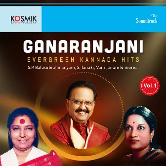 Ganaranjani Vol. 1 by M. Sathyam