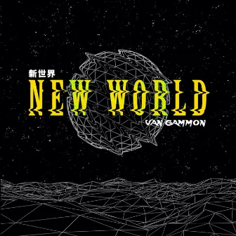 New World by Van Gammon