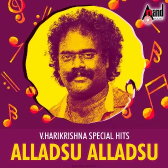 V. Harikrishna - Special Hits Alladsu Alladsu by V. Harikrishna