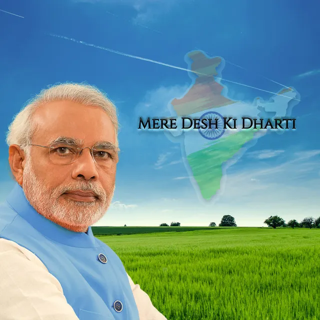 Mere Desh ki Dharti