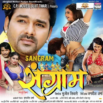 Sangram (Original Motion Picture Soundtrack) by Aman Shlok